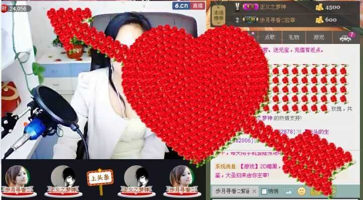 じ紫涵づ的主播照片