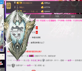蕊蕊休息主播照片