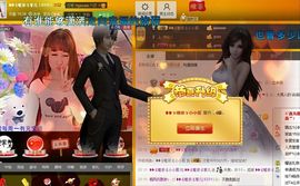 ❤ゞ唯依ゞ❤菲儿主播照片