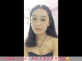 妍阿宝主播照片