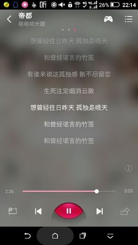 ❤白鹿主播照片