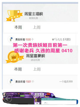 久久幸运久久♥主播照片