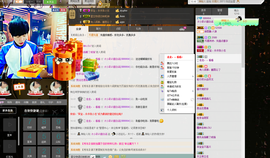 梁呓值班明晚见主播照片