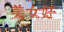 ☜☆晴♥儿☆☞主播照片