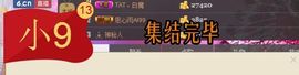 最初的九九主播照片
