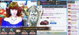ぞ✈茗门★公主.╮♫主播照片