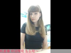 莱丽莎Larisa主播照片