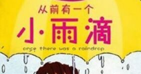 释然。。。。。的图片
