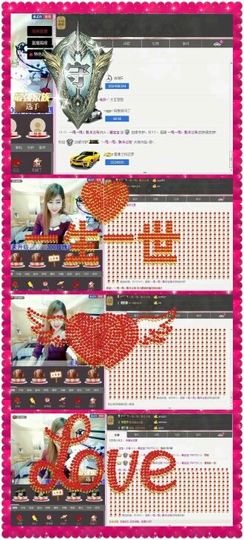 L☆n↗丽娜♚暂离主播照片