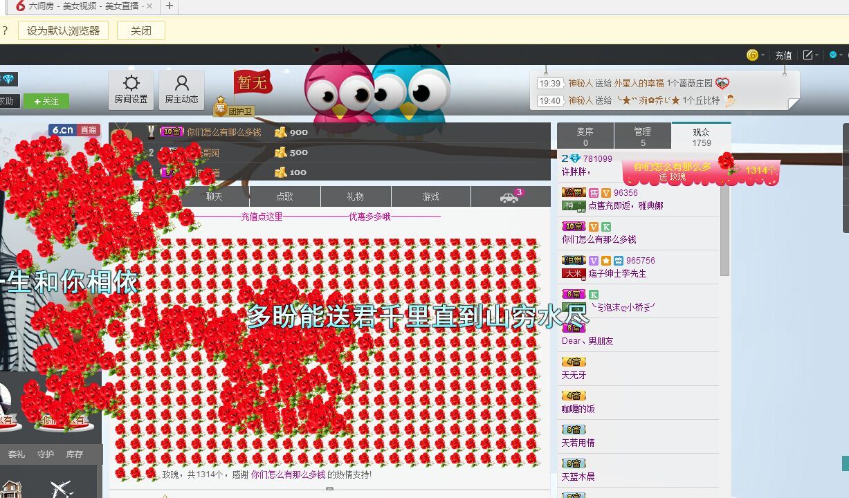 嘿妹。主播照片