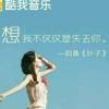风相依，云来伴
