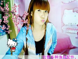 游离状态的♀80猫主播照片