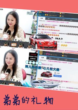 ゞ❤民歌甜姐ゞ主播照片