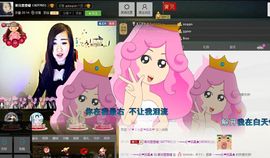 ♥寳❤主播照片