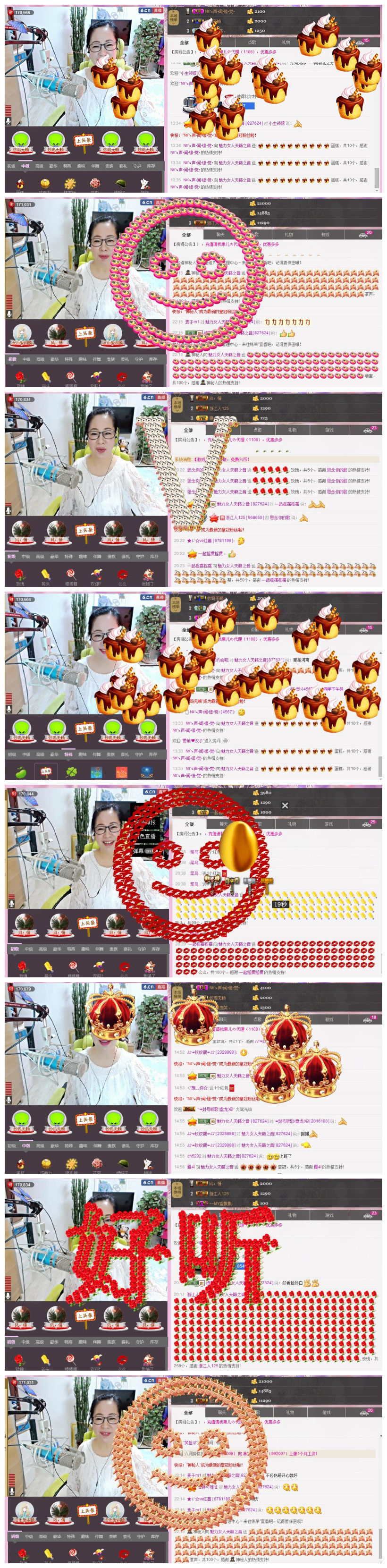 魅力女人唱民歌的图片