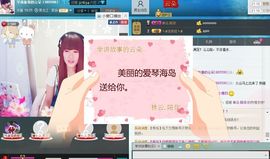 朵范儿*二呗主播照片