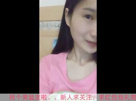 小样儿💗💗💗主播照片