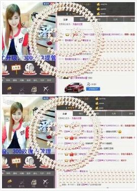 L☆n↗丽娜♚暂离主播照片