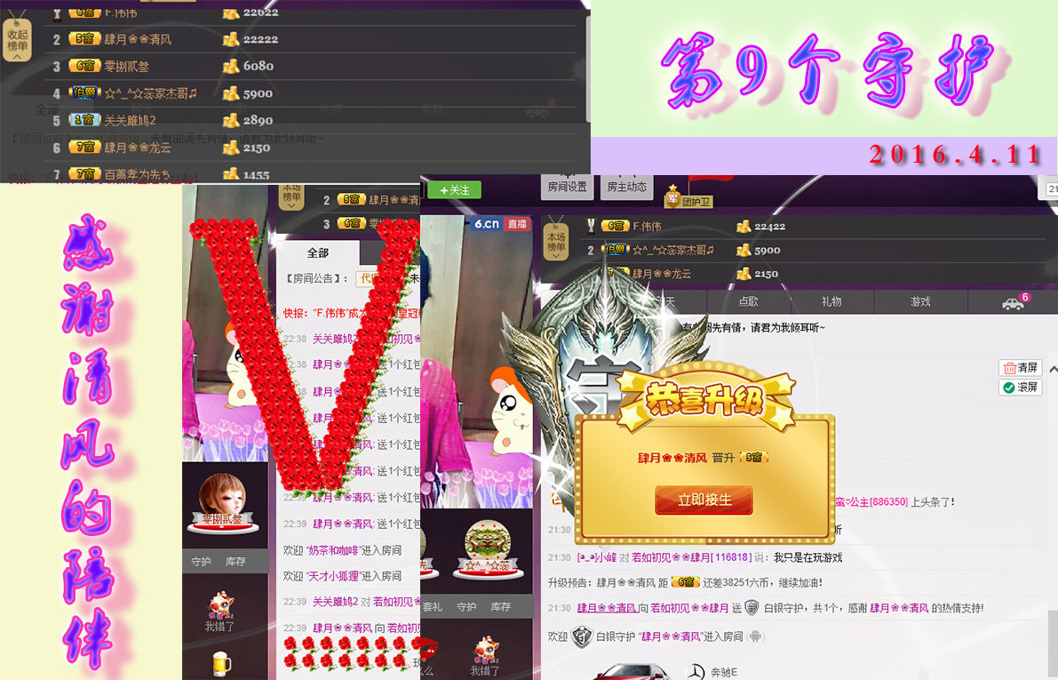 若如初见❀❀肆月的主播照片