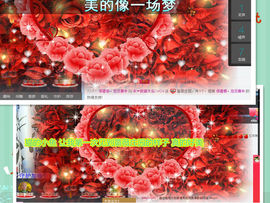 Lucky蕾蕾主播照片