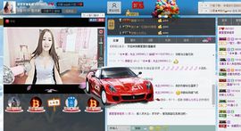 恒久，贝贝主播照片