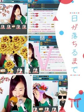 ღ佳儿ღ主播照片