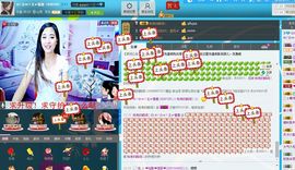 Diaoman国宝主播照片