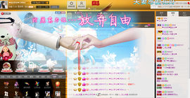 有缘自会相见啊主播照片