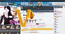宝儿！！！！主播照片