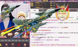 小漠依主播照片