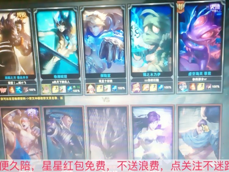 爺们，菇凉看上你了的主播照片