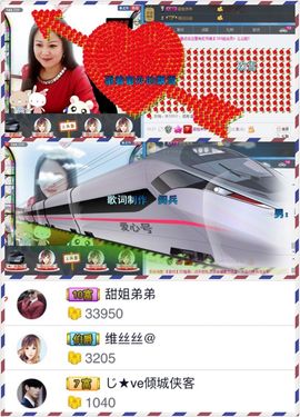 ゞ❤民歌甜姐ゞ主播照片