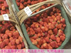 😱……主播照片