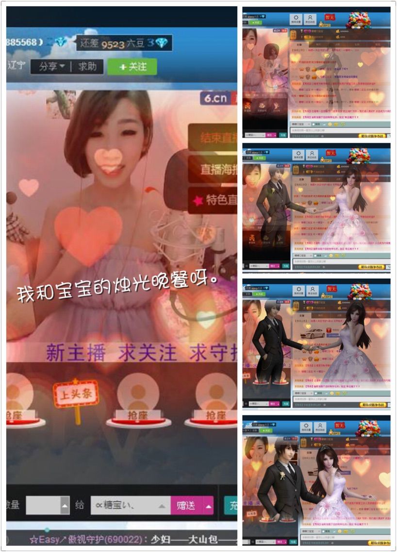 玥儿、ღ的主播照片