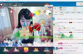 ss咻咔❤ss主播照片