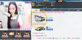 无问东西丶丶主播照片