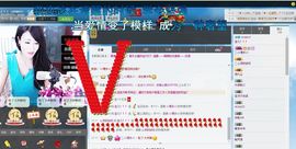 宝儿！！！！主播照片