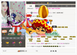 箐檸👑主播照片