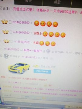 @小猪佩奇主播照片