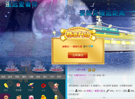 回不去了回不去了主播照片