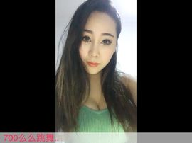 三妹儿520主播照片