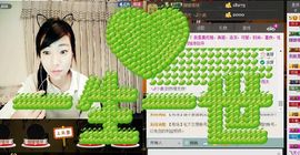 😱……主播照片