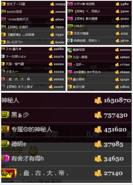 天昊暂休主播照片