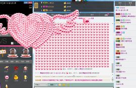 宝儿消失中主播照片