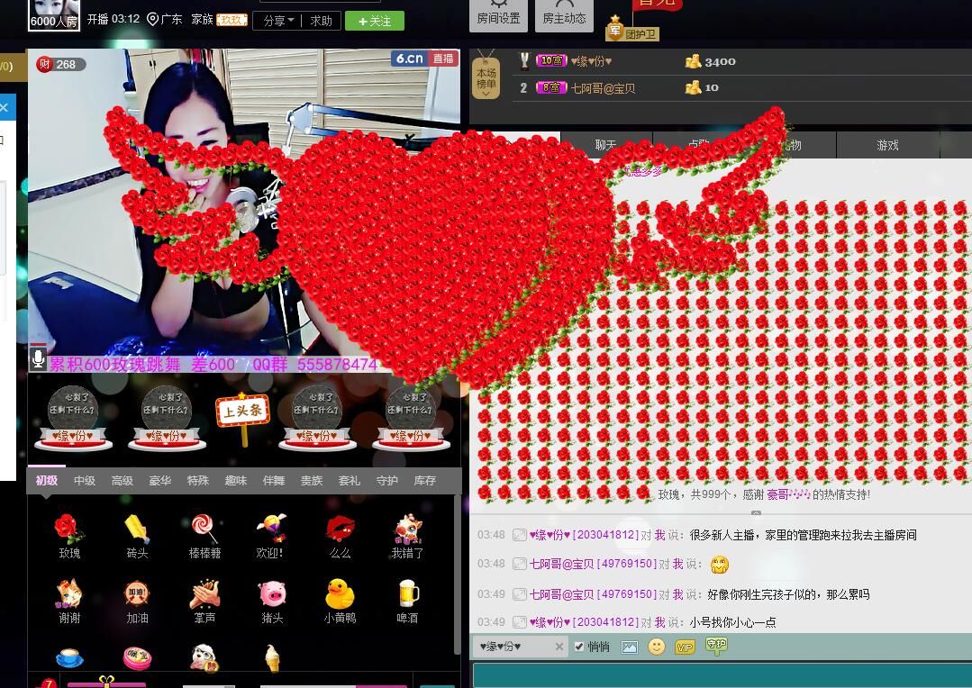 ლ💗Suger的图片