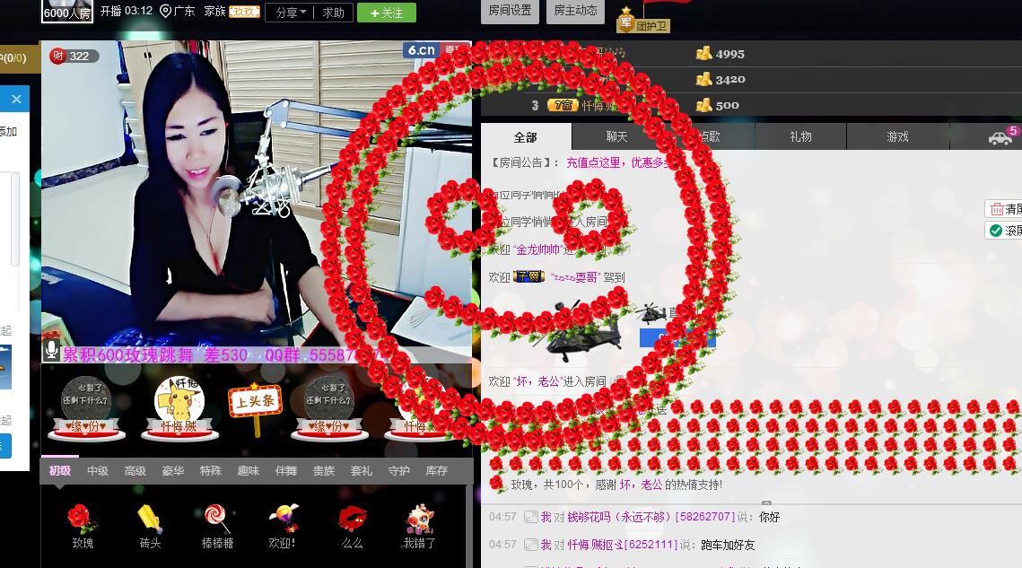 ლ💗Suger的图片