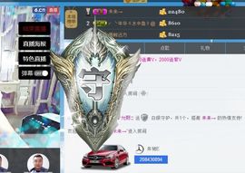 🌸允熙主播照片
