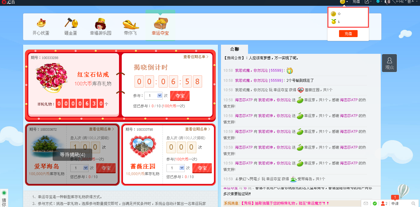 ╲ぃ静善静美╲ぃ的主播照片