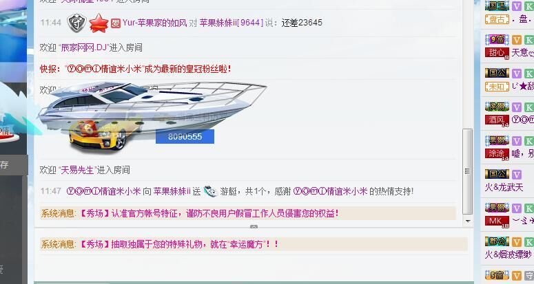 苹果妹妹ii主播照片