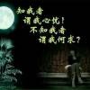 傻鱼f